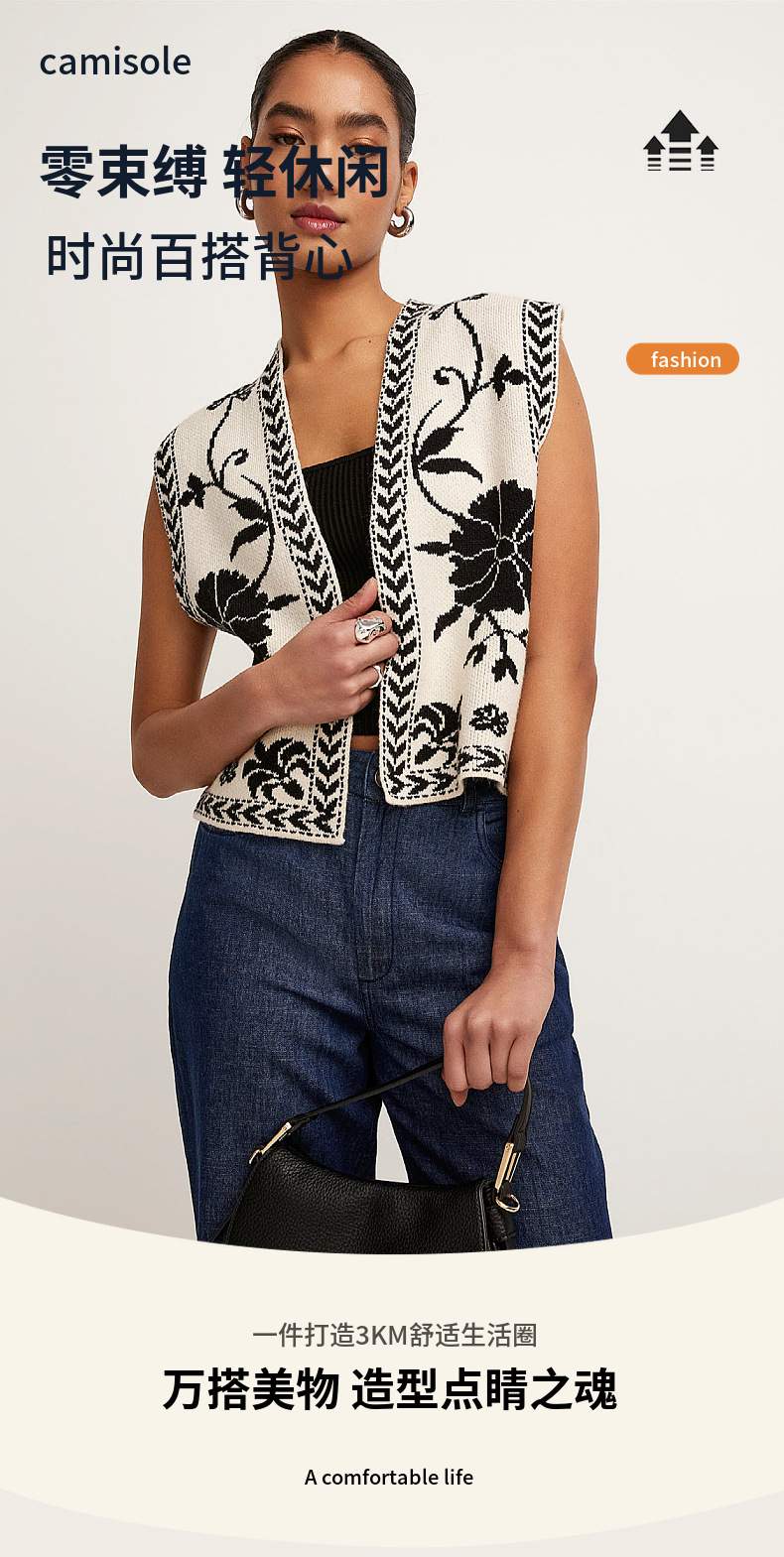 SLEEVELESS DESIGN SEXY SPICE GIRL KNITTED VEST TOP FOR WOMEN